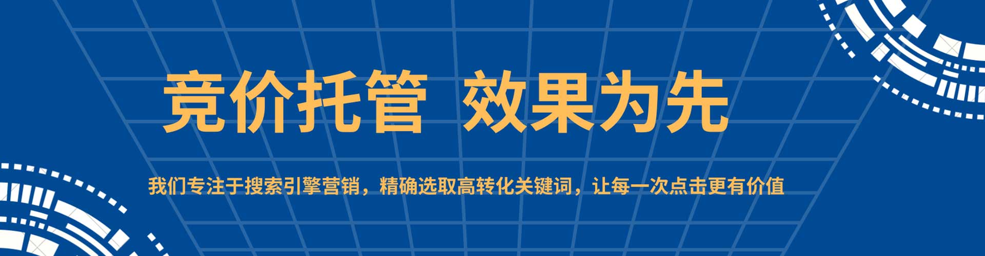 湖州信息流代理