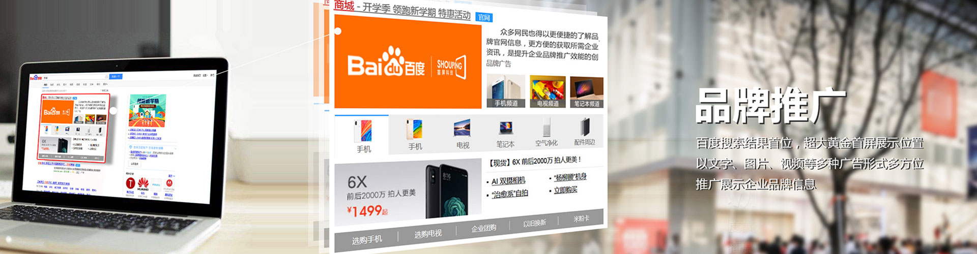 湖州sem怎么做