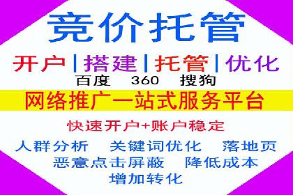 信息流广告投放案例分析：目标受众定位