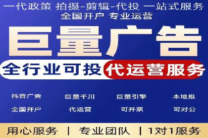 某公司sem竞价代运营前后效果对比分析